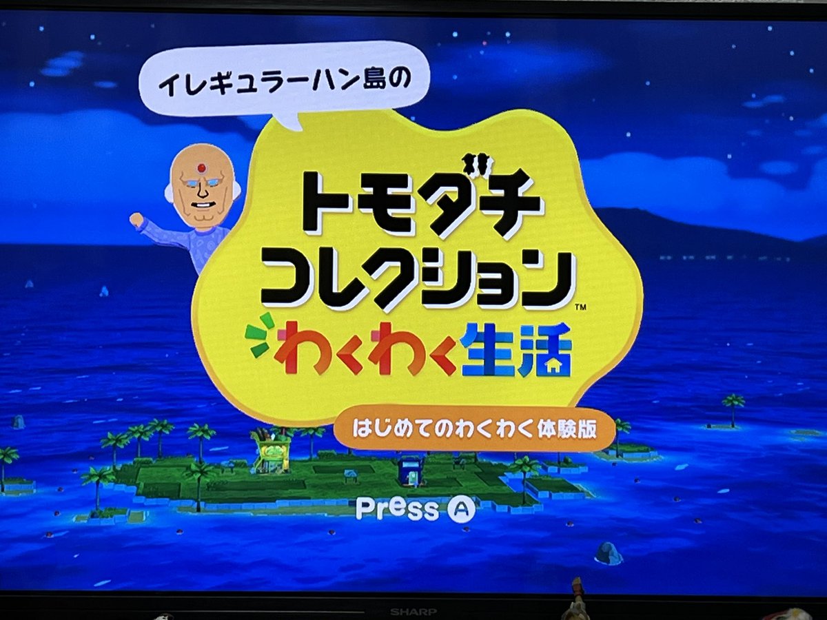 鳥居 鳩 tweet media