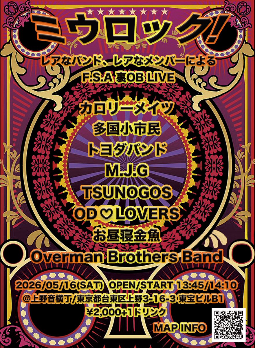 大久保秀信 tweet media