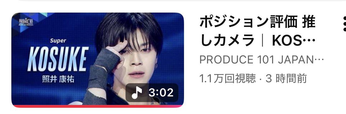 は♡ tweet media