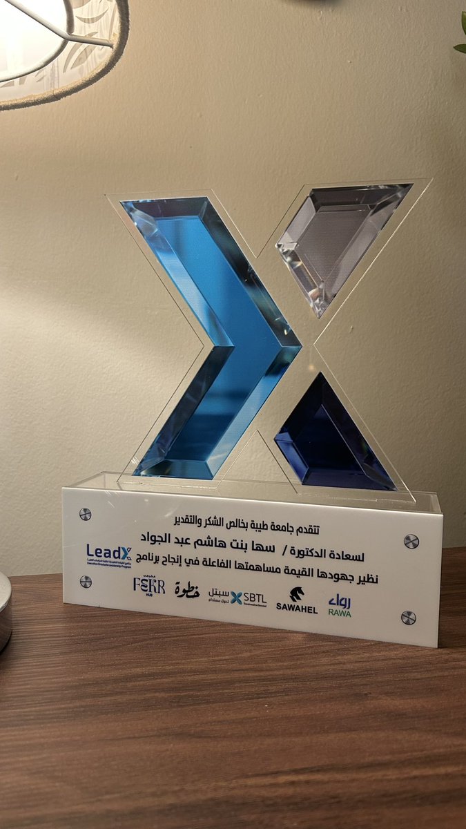 suhahashimm's tweet photo. فخورة اني كنت من ضمن المدربين وعضو اللجنة المنظمة 'ليدكس'#leadx https://t.co/wgCiwyrKiq