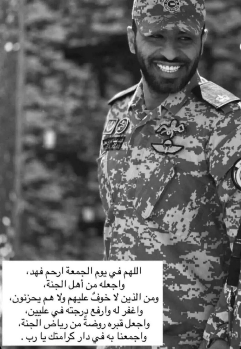 aljrayd_'s tweet photo. #فهد_المجمد https://t.co/F1INI8SbEc