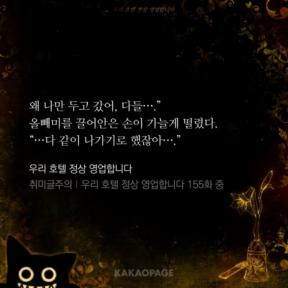 의식의 흐름 tweet media