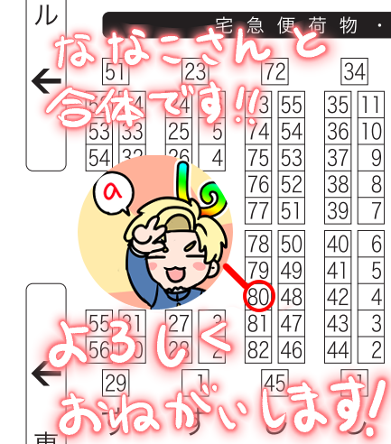 ちきじま【5/6 東１し80a】 tweet media