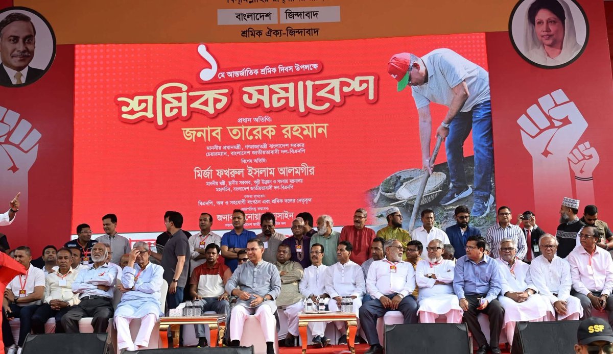 _roknuzzaman_'s tweet photo. বিএনপি চেয়ারম্যান ও প্রধানমন্ত্রী জনাব তারেক রহমান এর বক্তব্য | ১ মে আন্তর্জাতিক শ্রমিক দিবস উপলক্ষে বাংলাদেশ জাতীয়তাবাদী শ্রমিক দল আয়োজিত ‘শ্রমিক সমাবেশ’।

#শ্রমিকসমাবেশ #PM #TariqueRahman #BNP https://t.co/EnHPHqw7So
