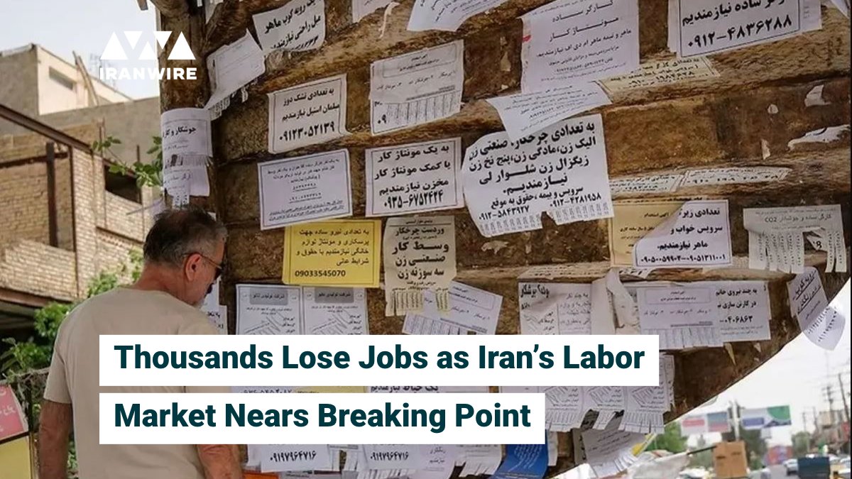 Iran Monitor tweet media