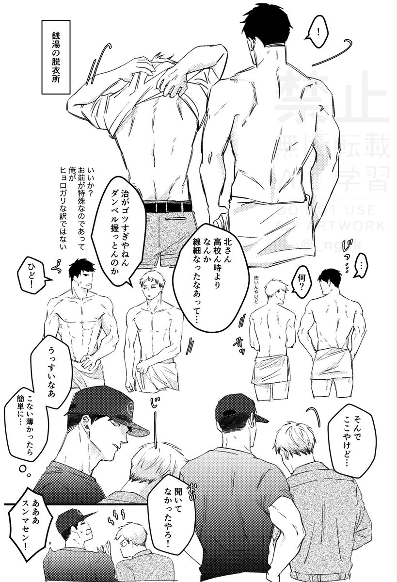 げはく🪿 tweet media