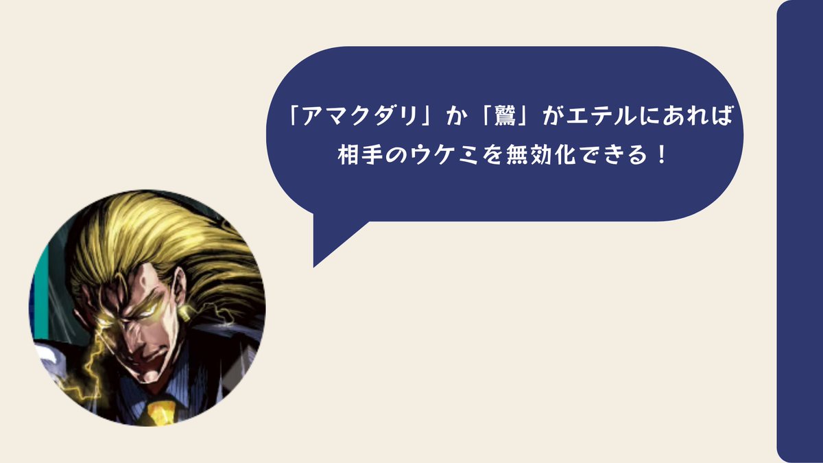 イエサブ新宿ニンジャスレイヤーTCG部＠YouTube動画投稿中 tweet media
