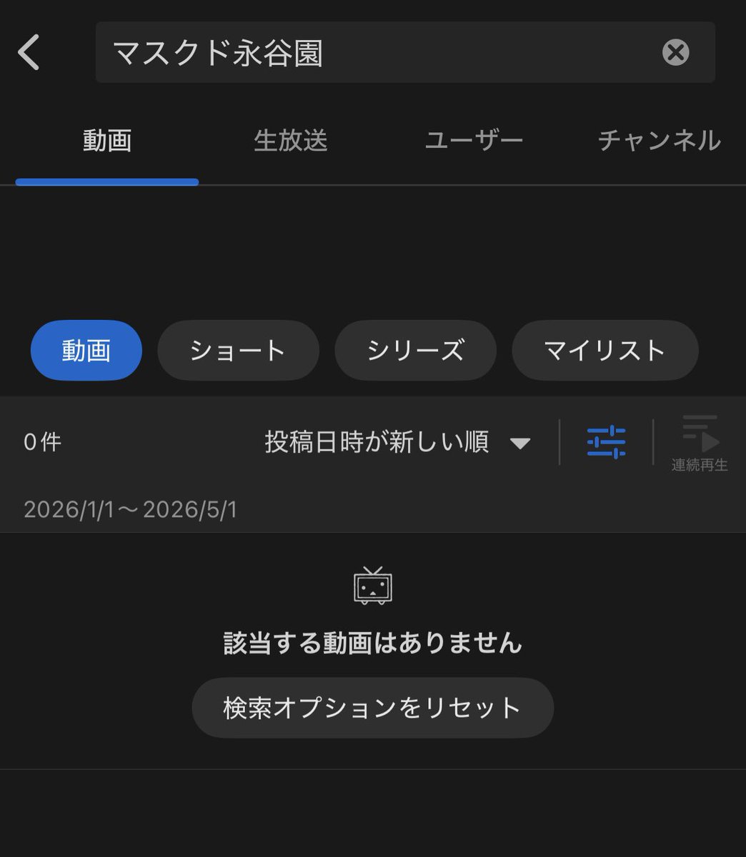 tbctvtakuya's tweet photo. 2026の5月からは本格的にマスクド永谷園が淫夢の天下を取る https://t.co/KYJGeQEBGl