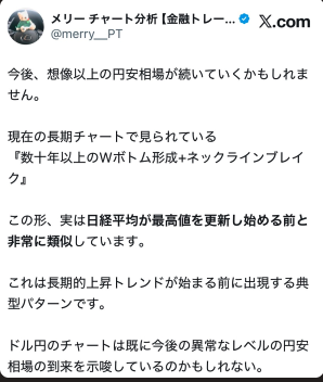 Nyanken tweet media