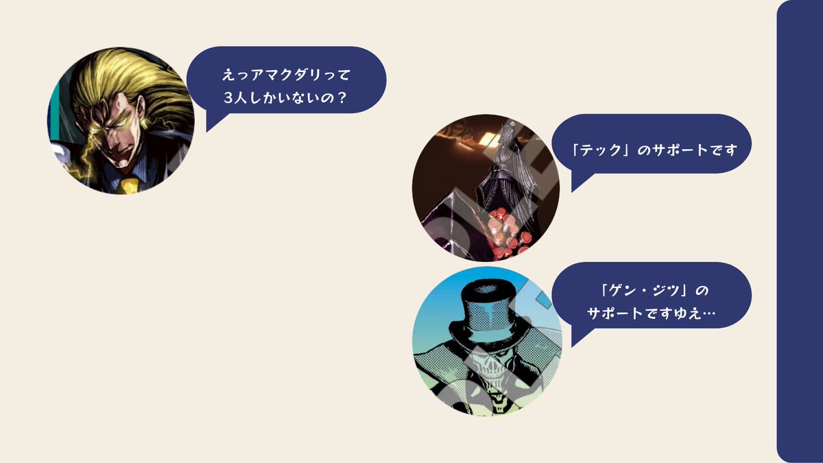 イエサブ新宿ニンジャスレイヤーTCG部＠YouTube動画投稿中 tweet media