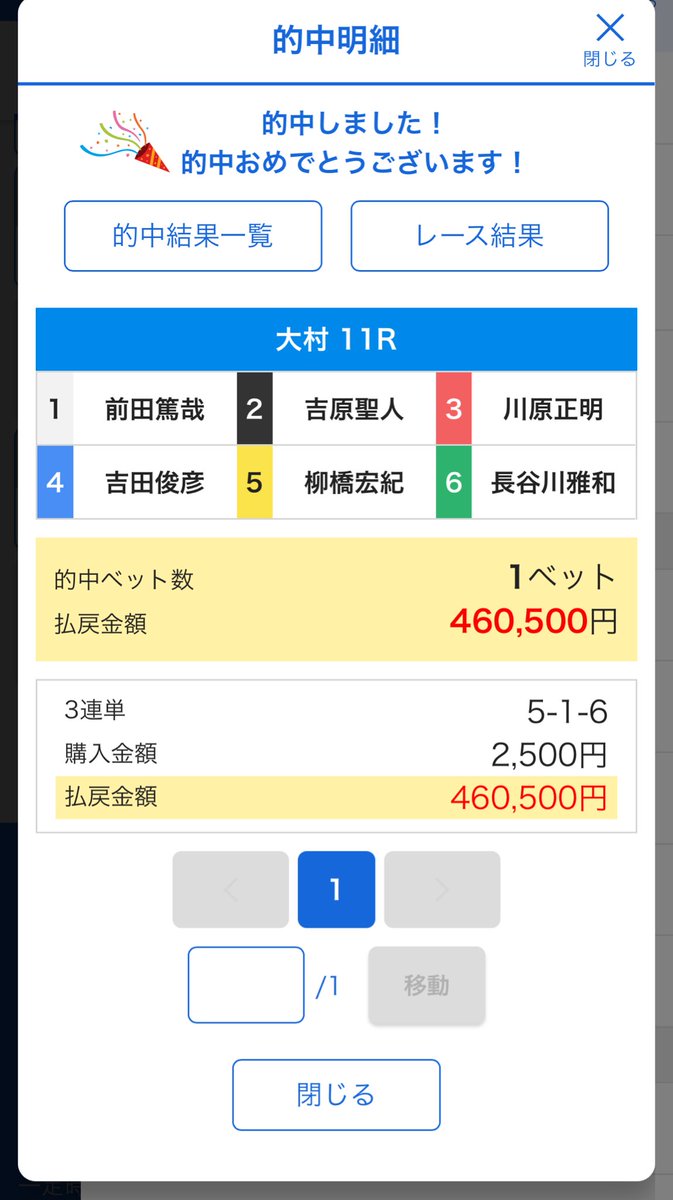 4320髭(零號) tweet media