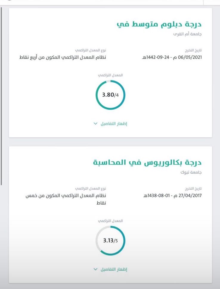 خدمات الكترونية 🙆‍♀️. tweet media