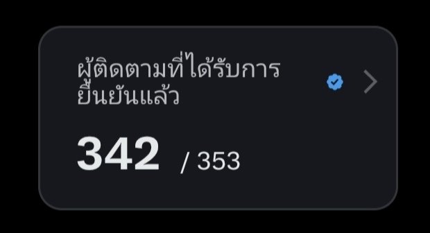 อย่าหาว่าน้าสอน 🥸 tweet media