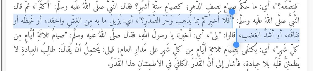 عُ tweet media