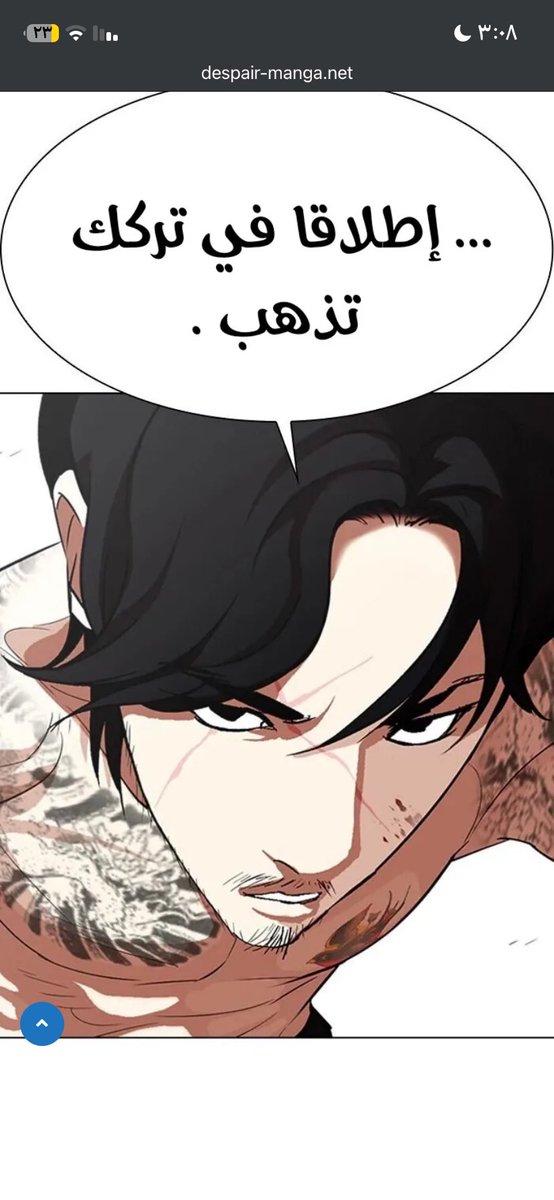 Chrollo🇸🇦 tweet media