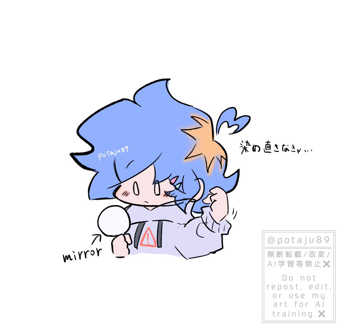 ポタジュ tweet media