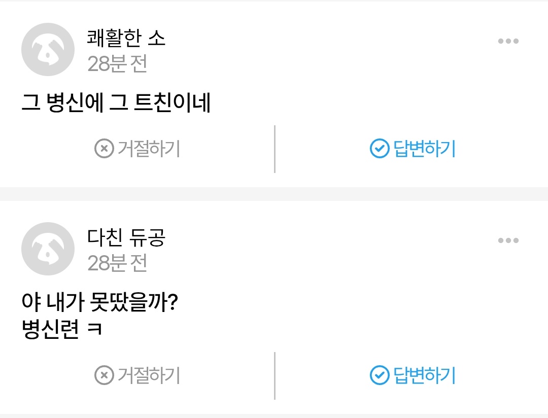 귤귤씌 tweet media