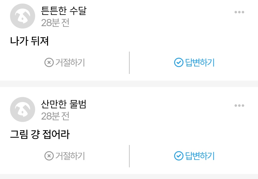 귤귤씌 tweet media