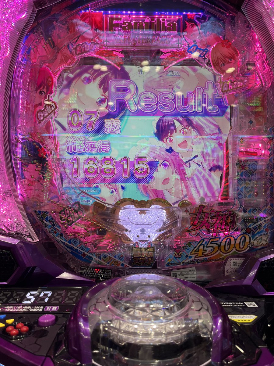 Re｜ぷい tweet media