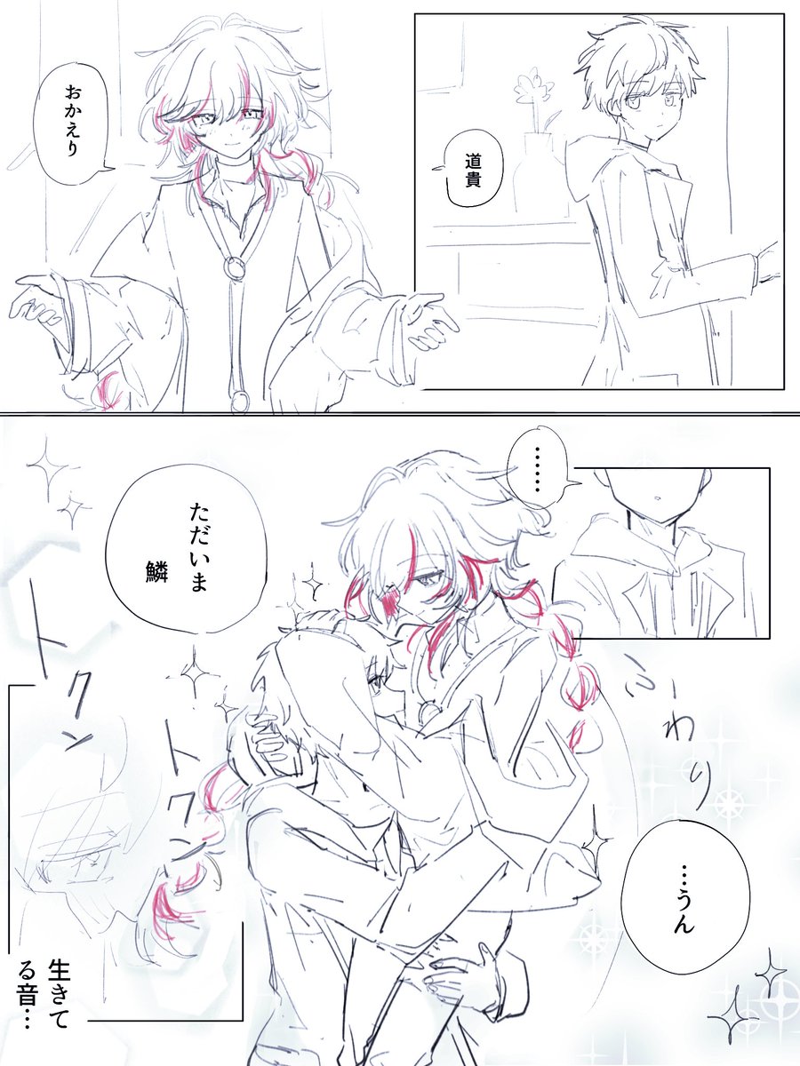 ぱー🖐 tweet media