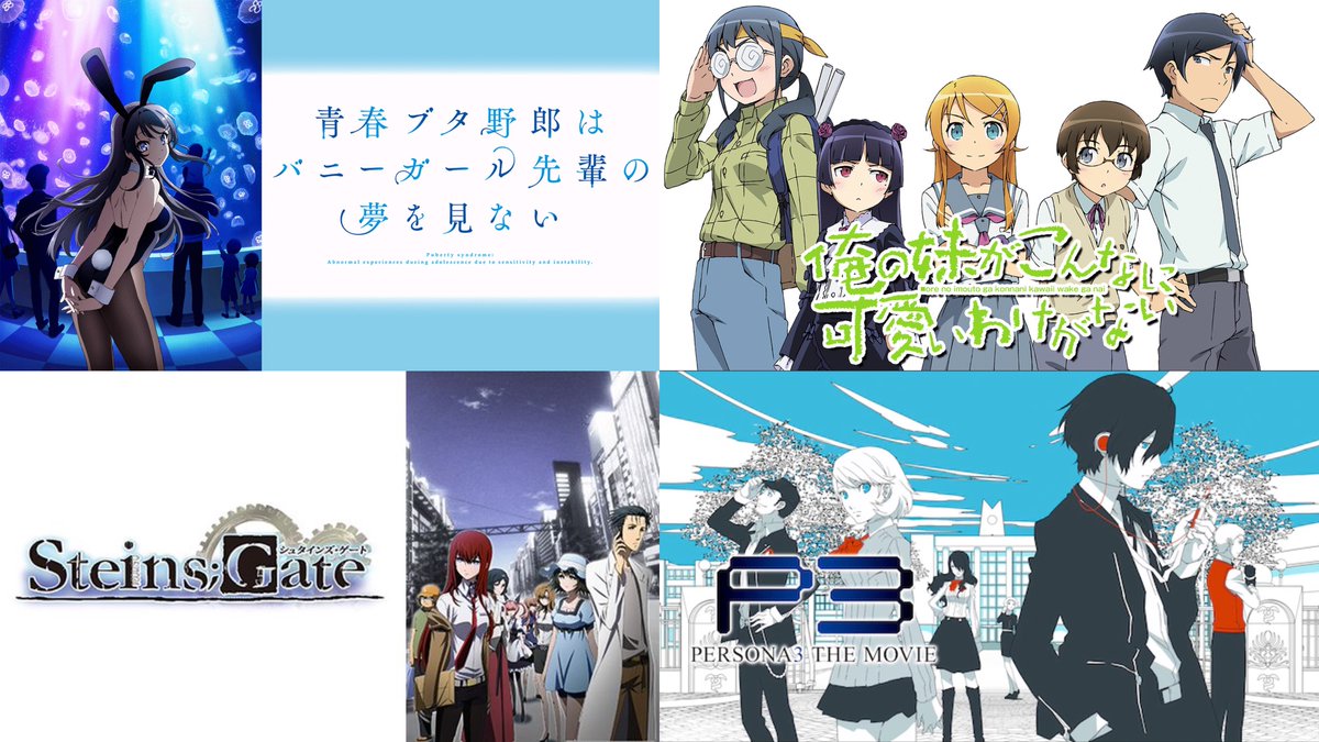 pinyann11's tweet photo. 綾です！
2005年～2013年頃までの作品や文化が大好きです！
アニメだけでなく、ラノベやボカロなども好きです！
よろしくお願いします😆
#この辺のアニメが好きな人とは気が合う
#アニメ好きな人と繋がりたい 
#アニメ好きと繋がりたい 
#平成アニメ好きと繋がりたい
#アニメ好きな人RT・いいね https://t.co/SedoaDXoWV