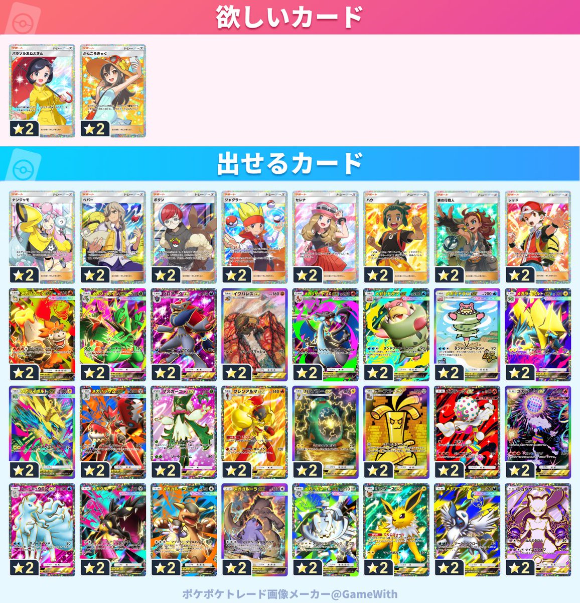 笑う垢 tweet media