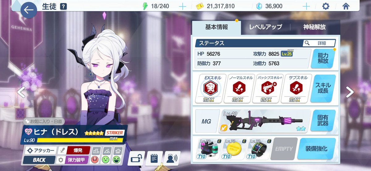 みっしー(たなとす) tweet media