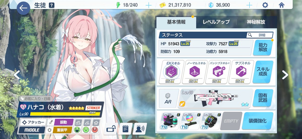 みっしー(たなとす) tweet media