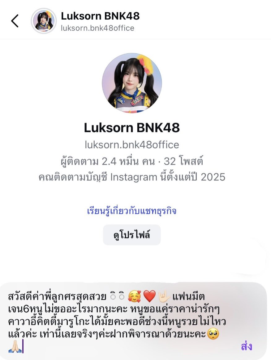 คุณหนูอ๋านวู้ดจัง tweet media