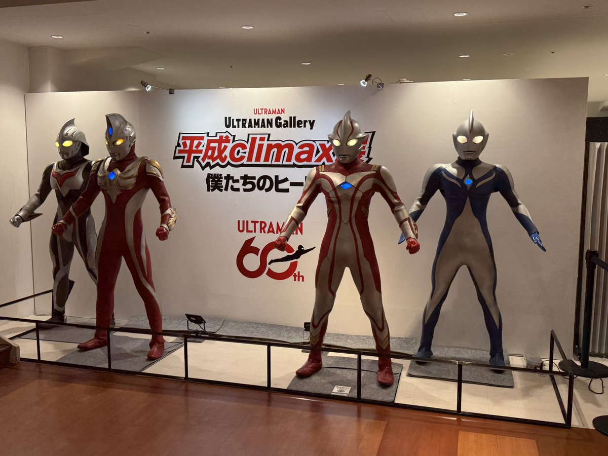 hagewo's tweet photo. せっかくなので、渋谷行ってきた。ほとんどメビウスだった。ネクサス展やらんかな。やらんな。
 #平成climax展
#平成クライマックス
#ウルトラマン60周年 https://t.co/TVvJze2woB