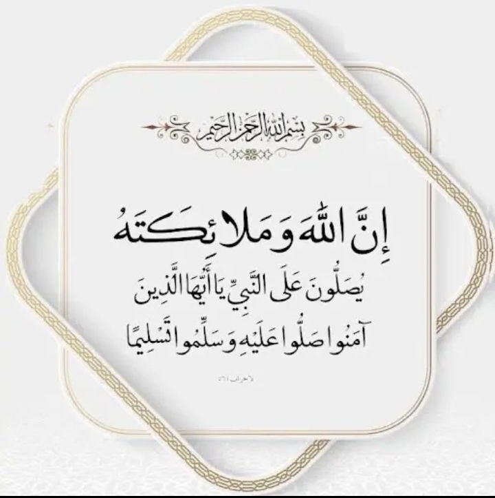 مُحَمَّدٌ tweet media
