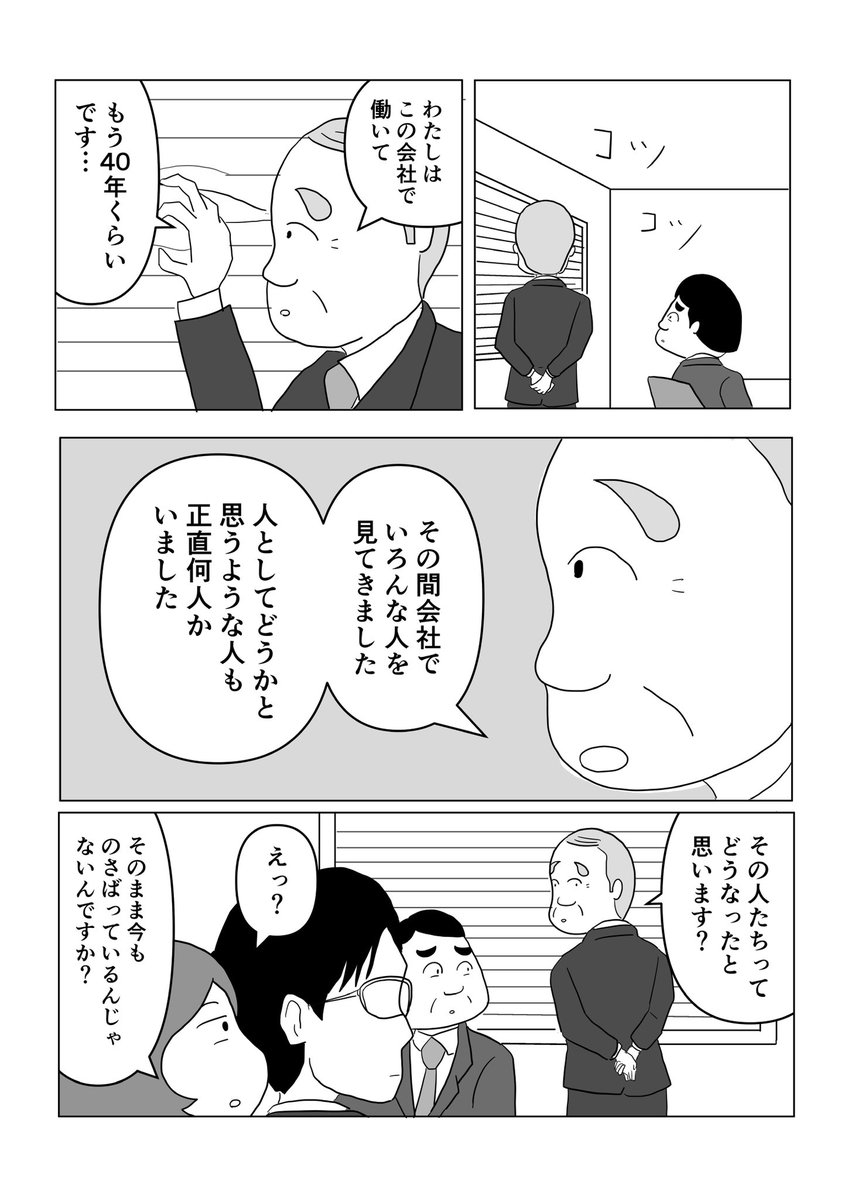 まるいがんも tweet media