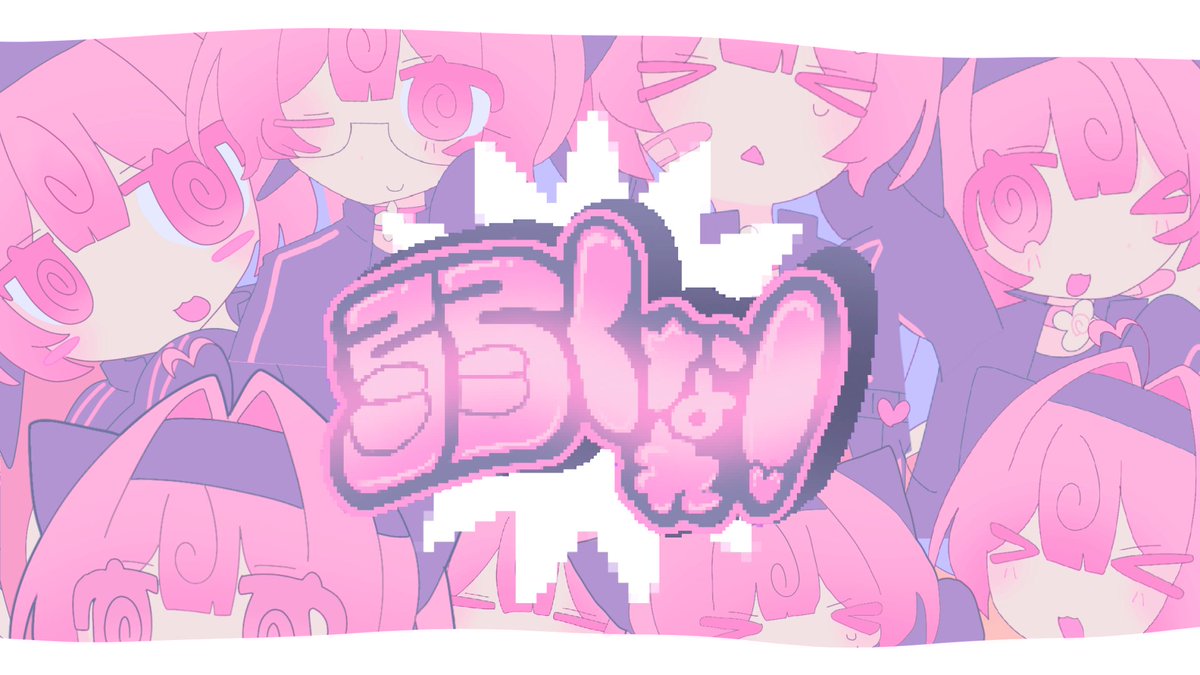 桃寝ちのい🎀🍥 tweet media