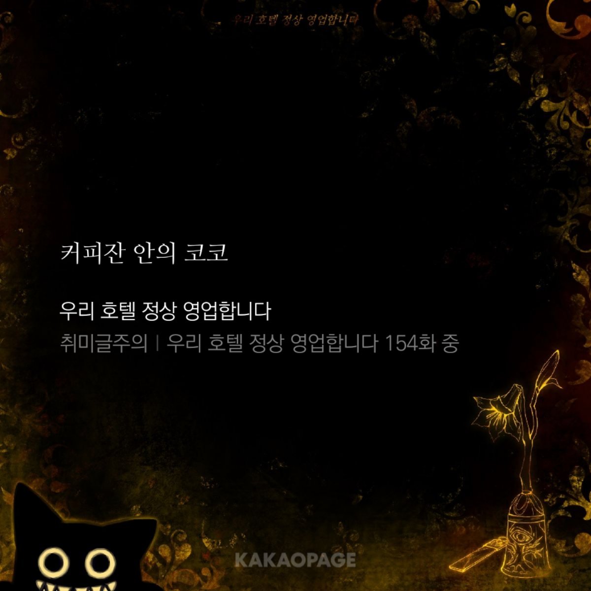 의식의 흐름 tweet media