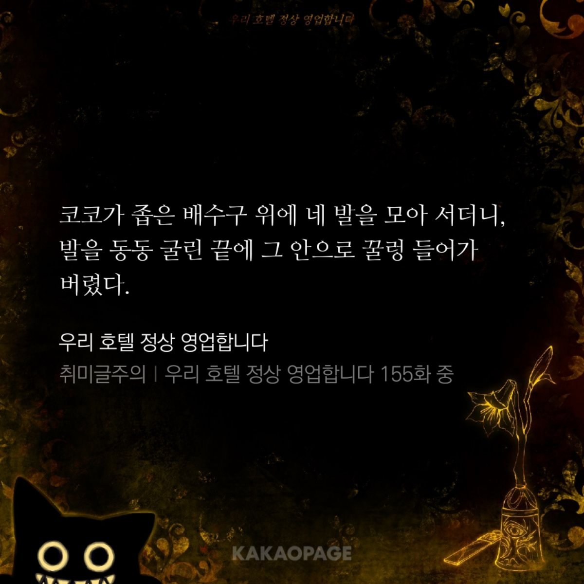 의식의 흐름 tweet media