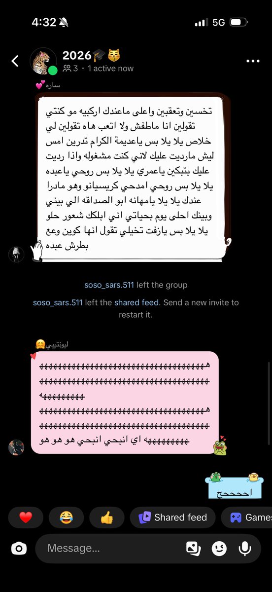 s tweet media