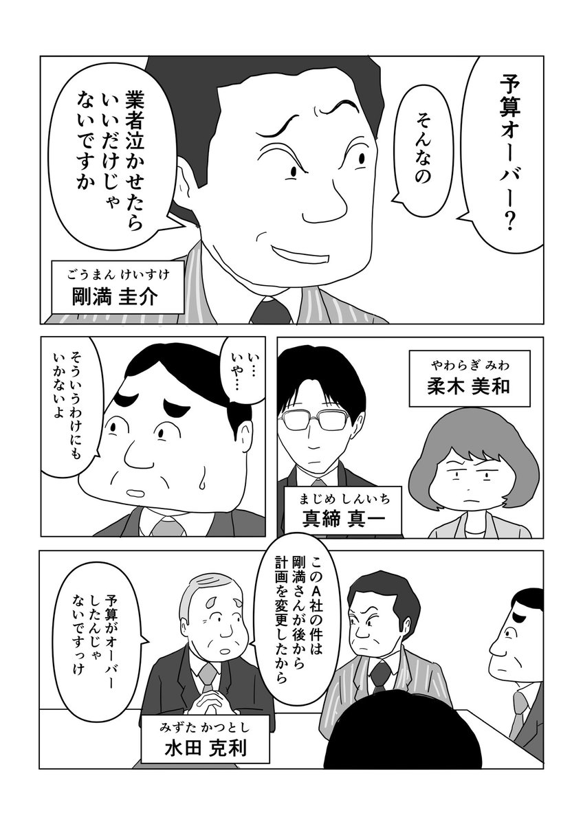 まるいがんも tweet media