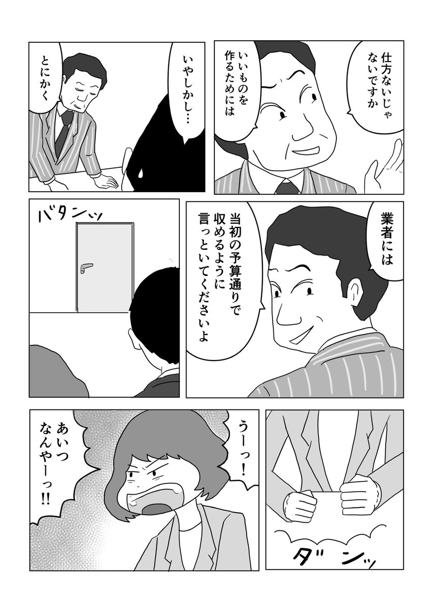 まるいがんも tweet media