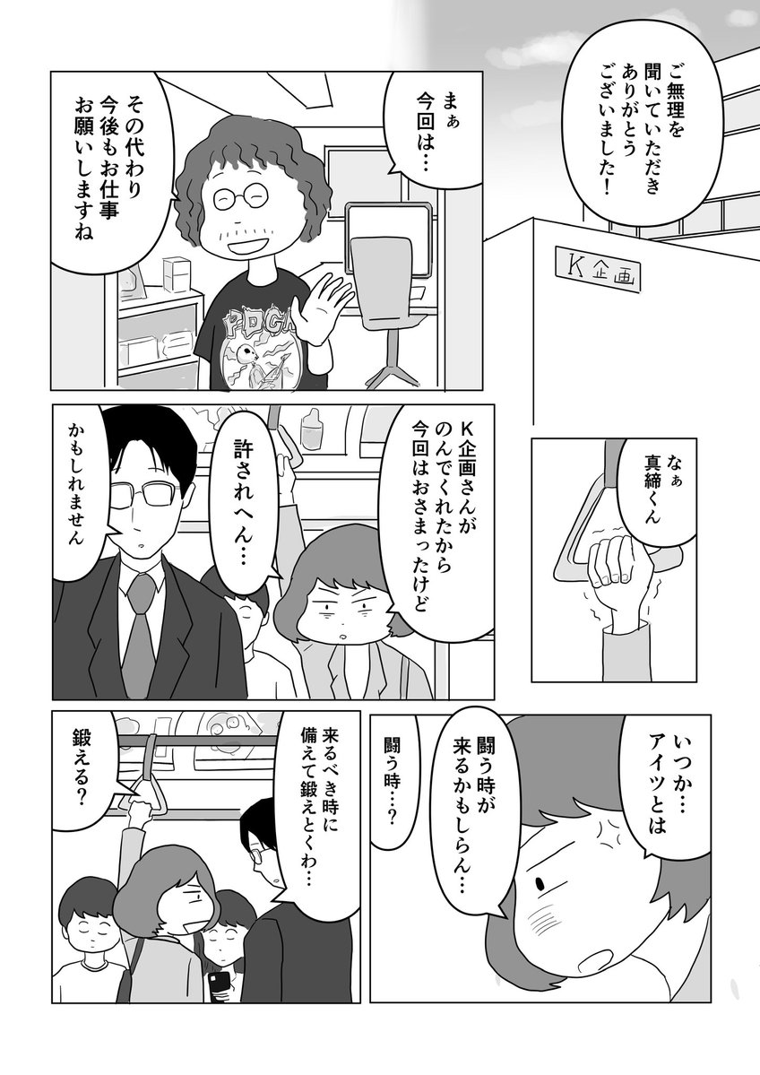 まるいがんも tweet media