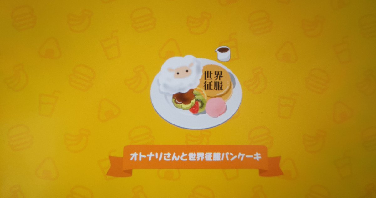 ﾊｧｯ ﾊｧｯ