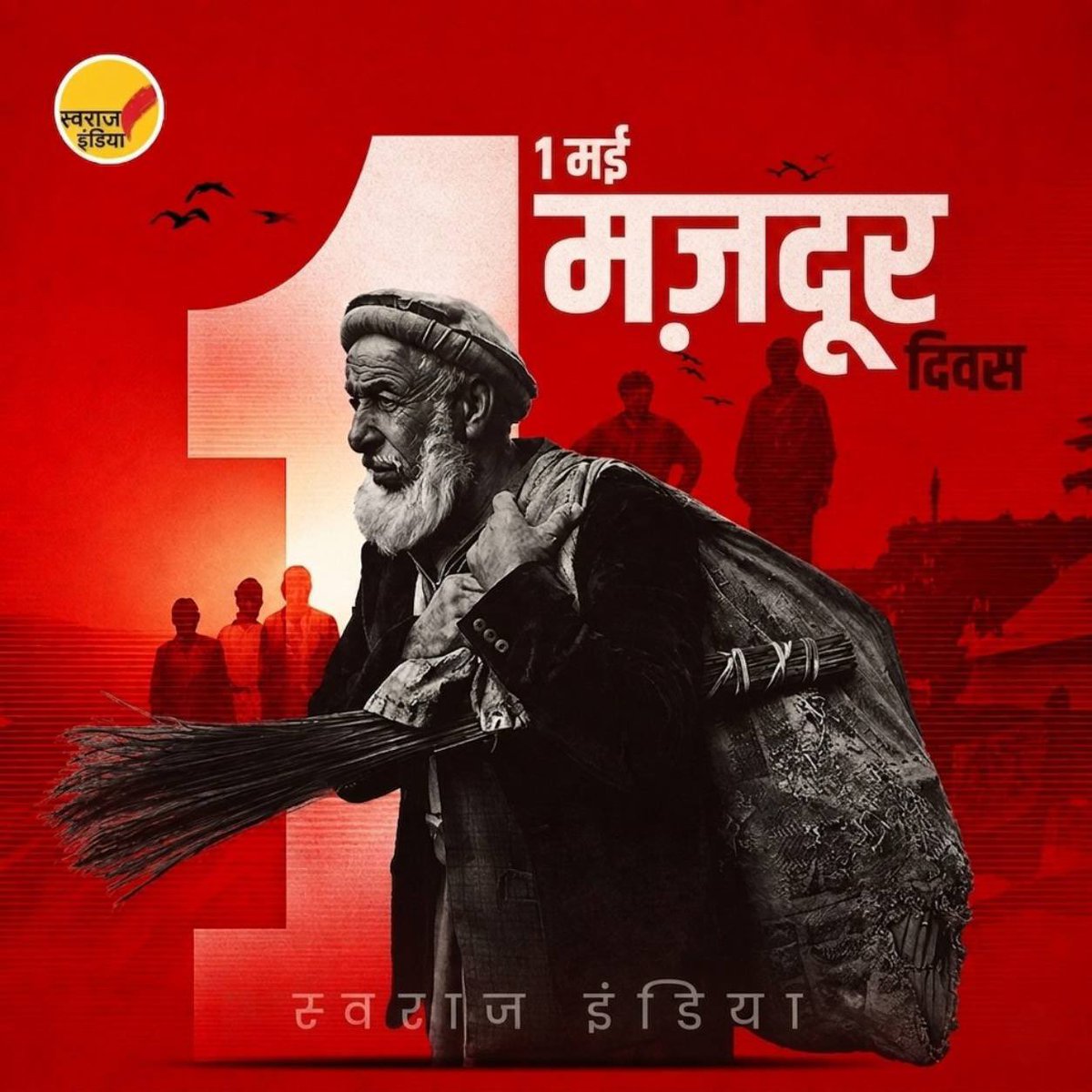 Swaraj India tweet media