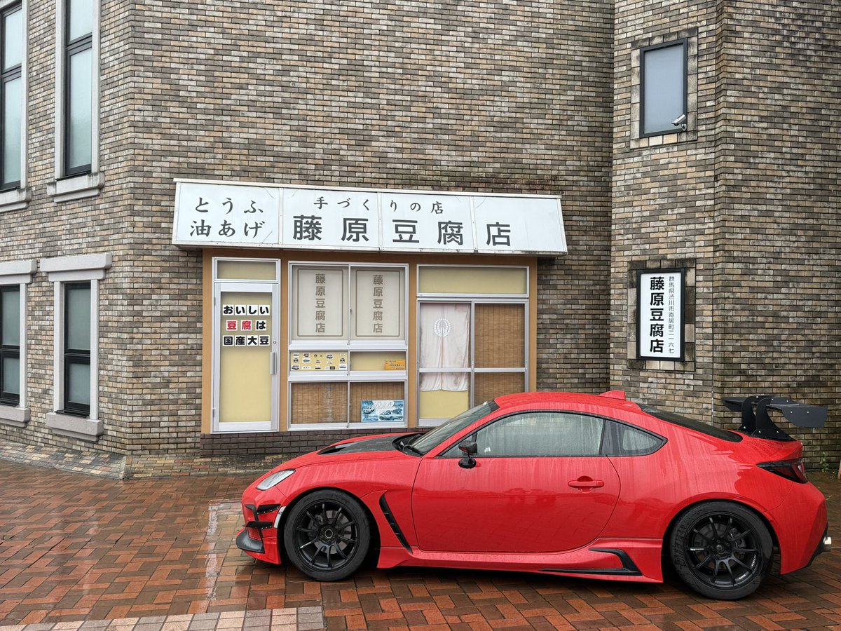 ふりっぷ tweet media