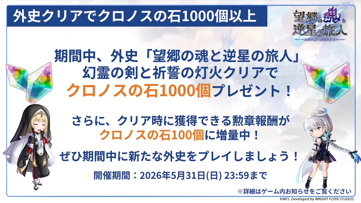アナザーエデン 時空を超える猫 on X: 