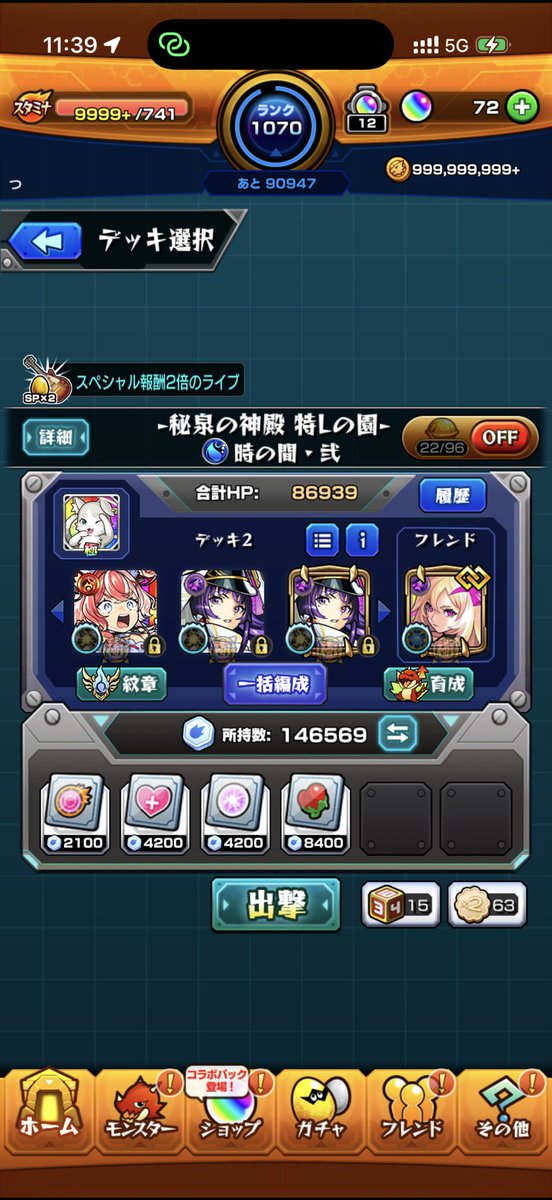 もぐ tweet media