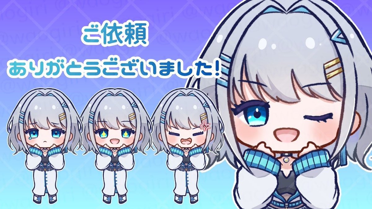 わおぎり。 tweet media