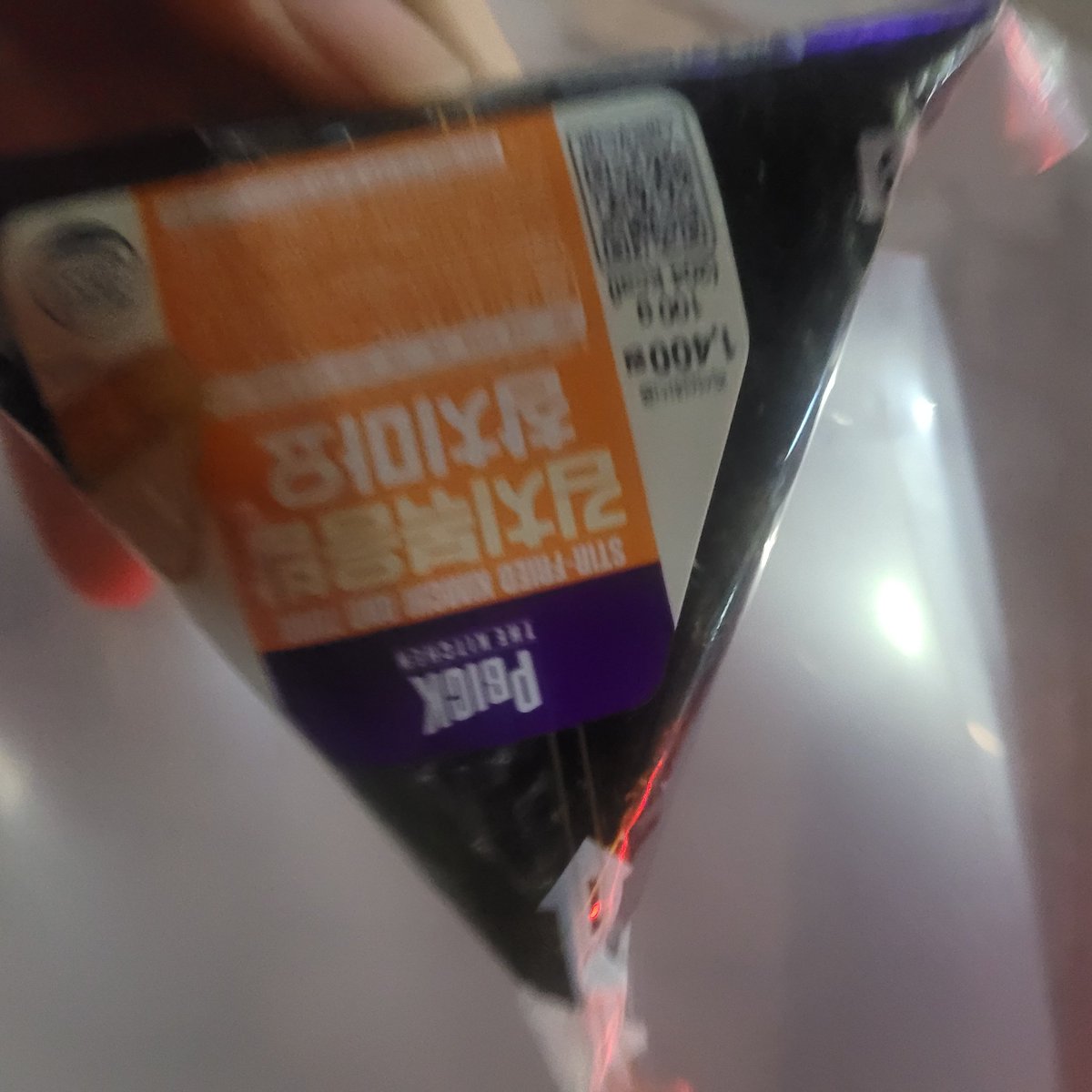 왁 배고파서
삼김 샀는 데
사고 나오니깐 배고픈거 사라짐