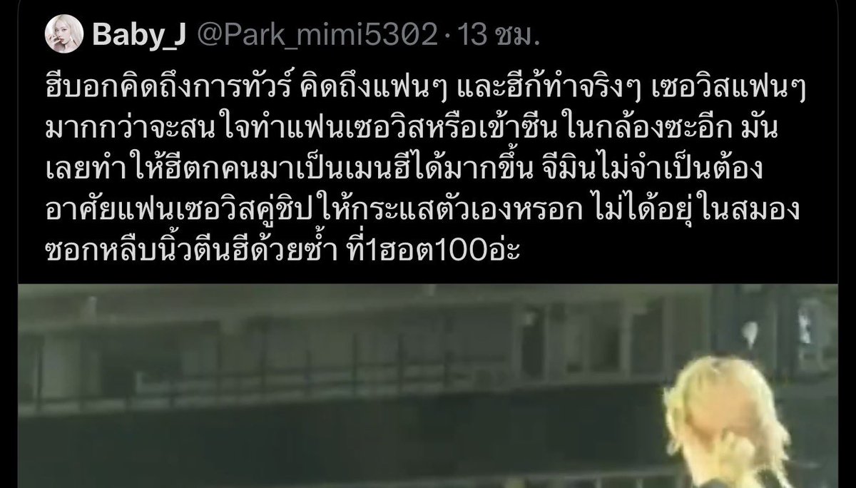 𝙜𝙚𝙜𝙤 tweet media