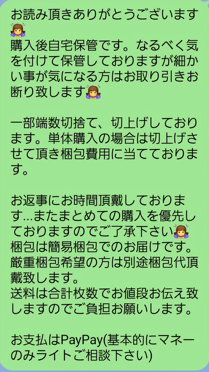 りりママ🐰 tweet media