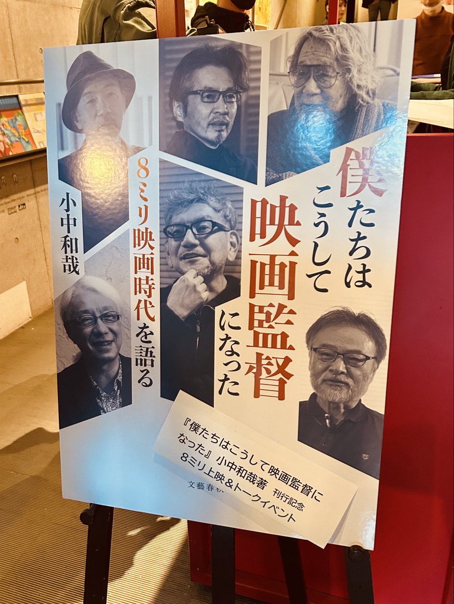 丸山靖博 tweet media