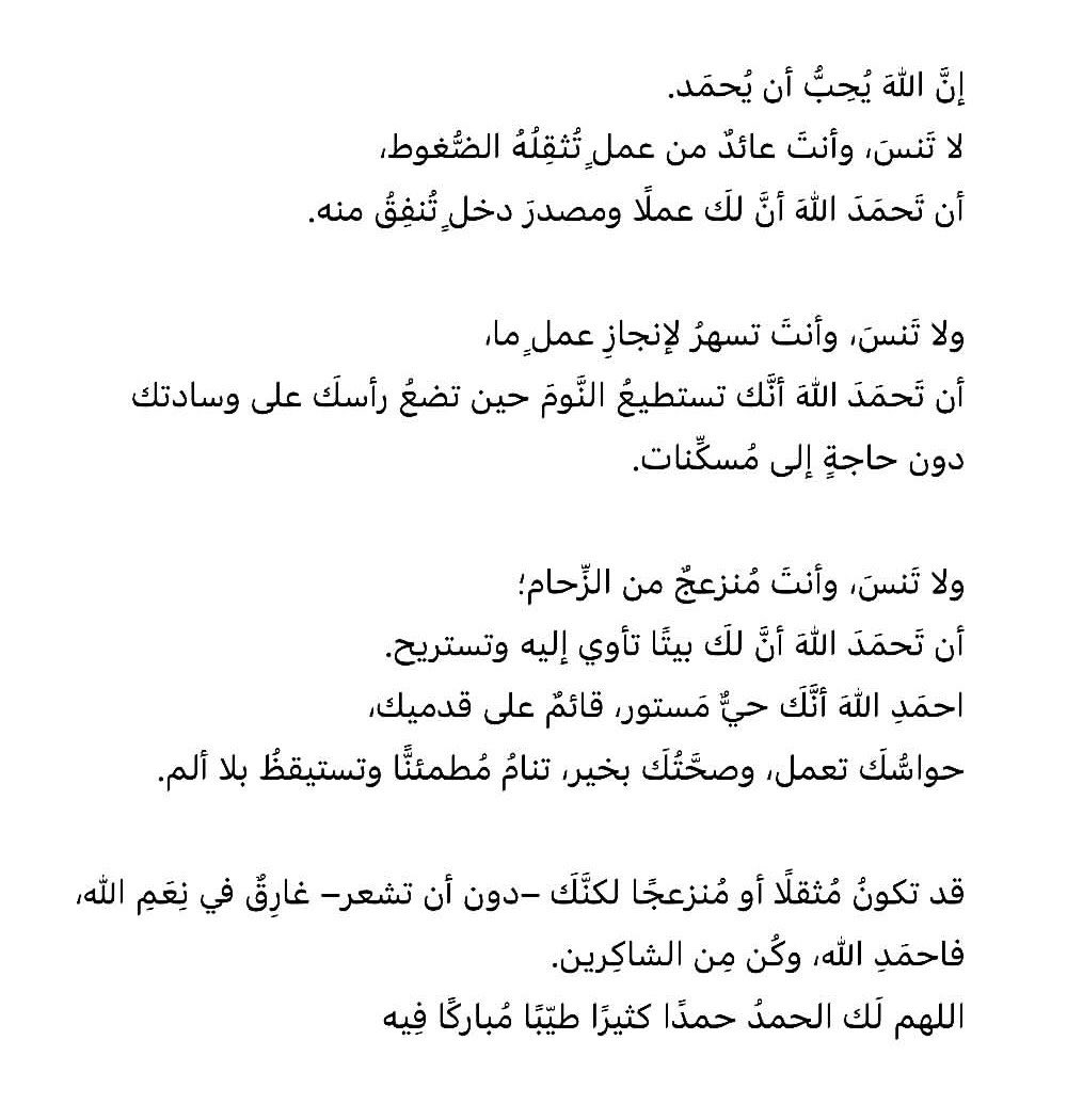 نيڤين tweet media